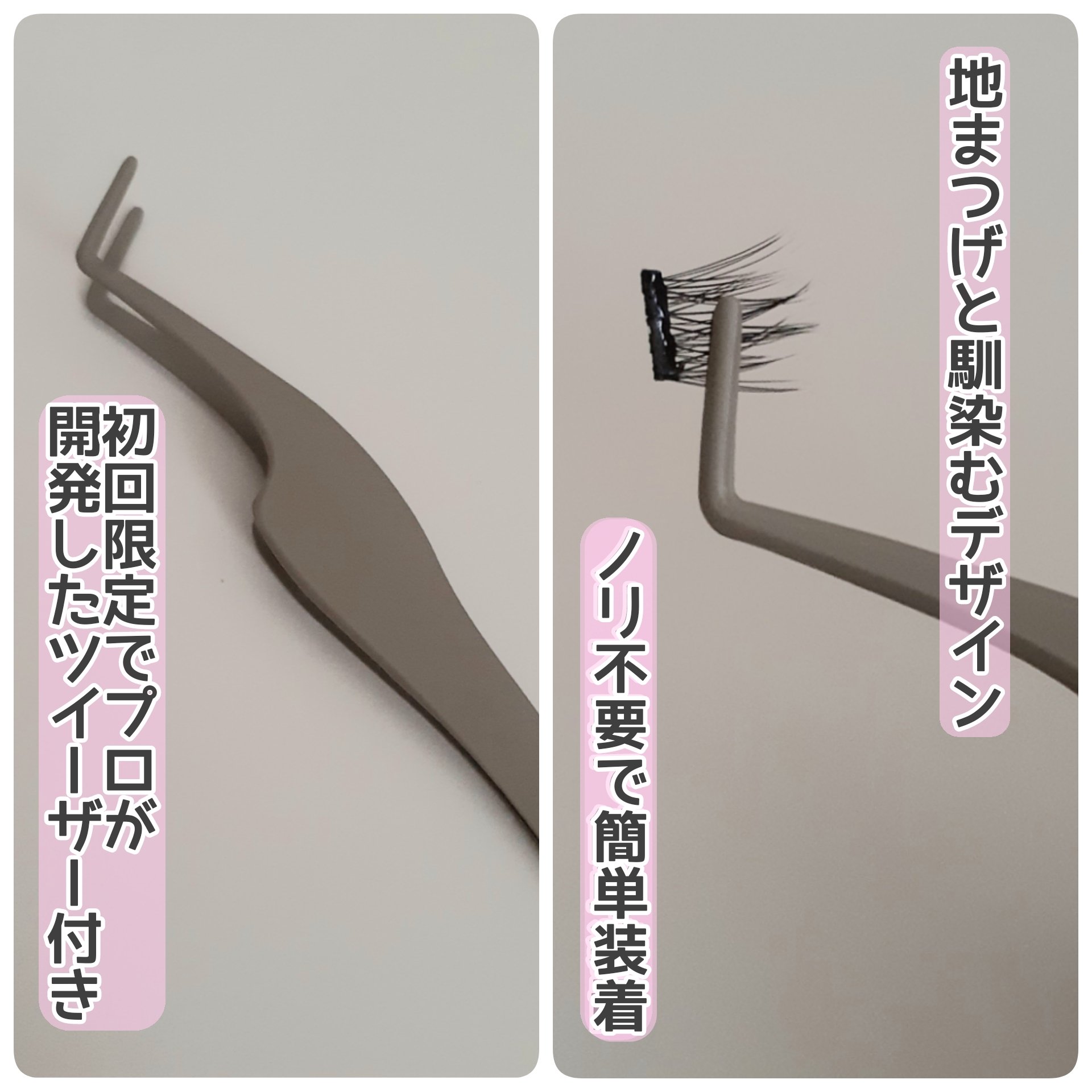 1秒まつエク/Miss eye d'or/つけまつげを使ったクチコミ（2枚目）