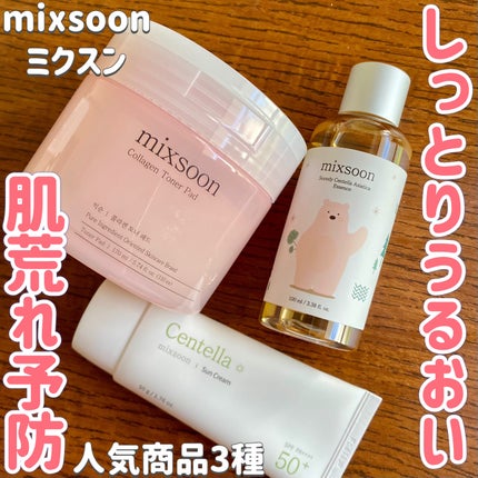 ツボクサ サンクリーム/mixsoon/日焼け止めクリームを使ったクチコミ(1枚目)