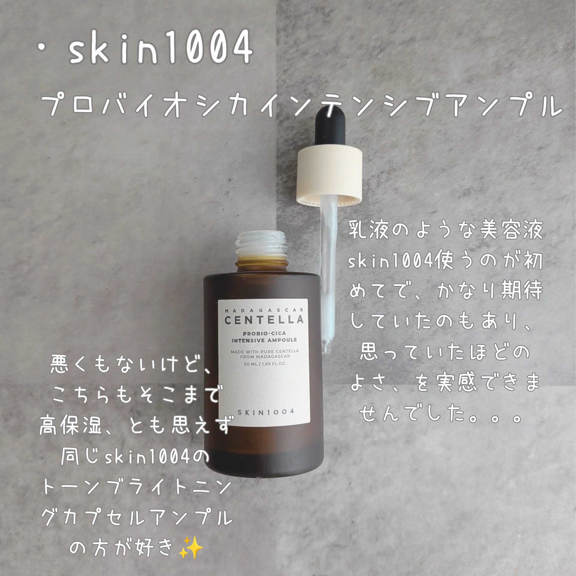 ピック&クイックマスク　カーミングフルマスク/DEWYTREE/シートマスク・パックを使ったクチコミ（3枚目）