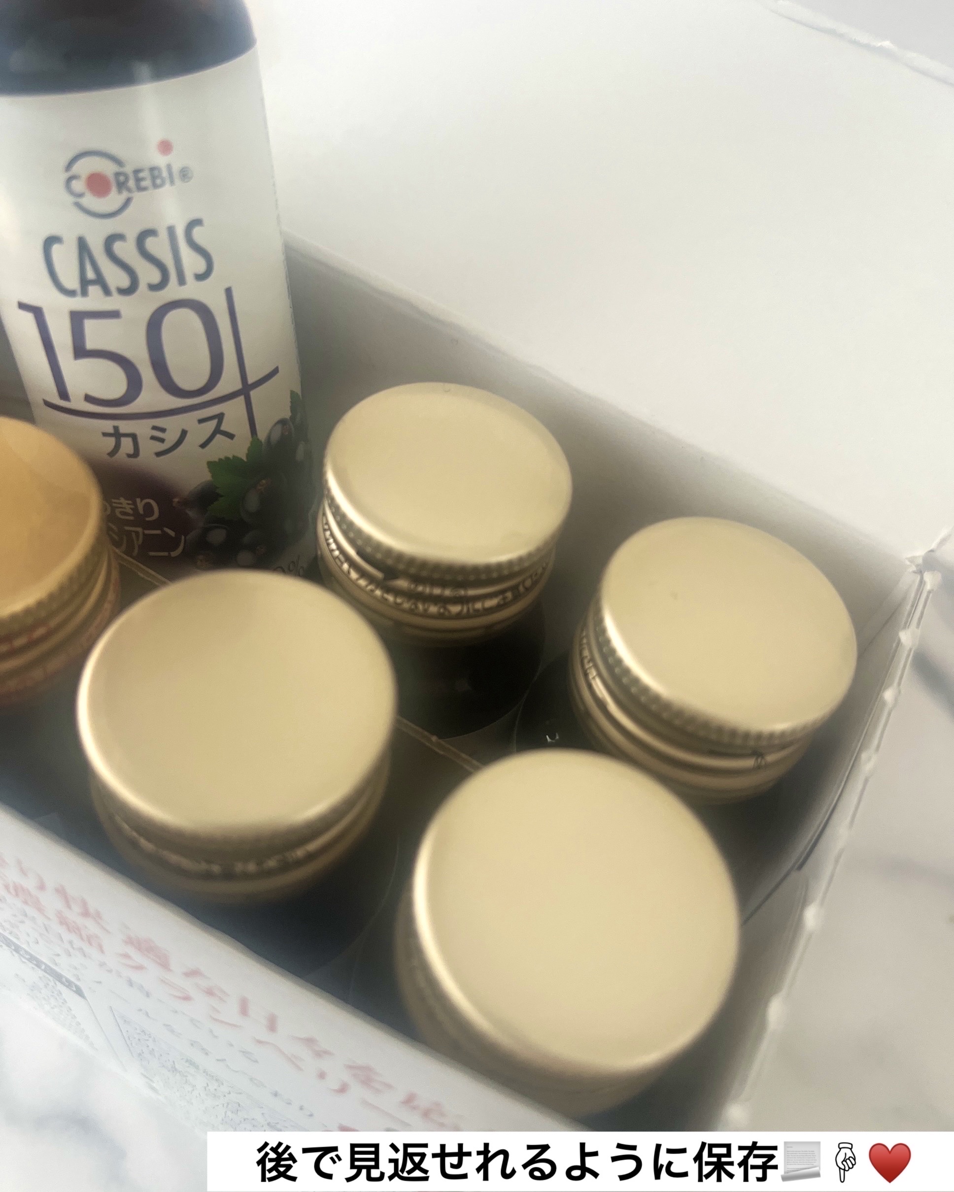 高濃度150ドリンク/corebi/その他を使ったクチコミ（3枚目）