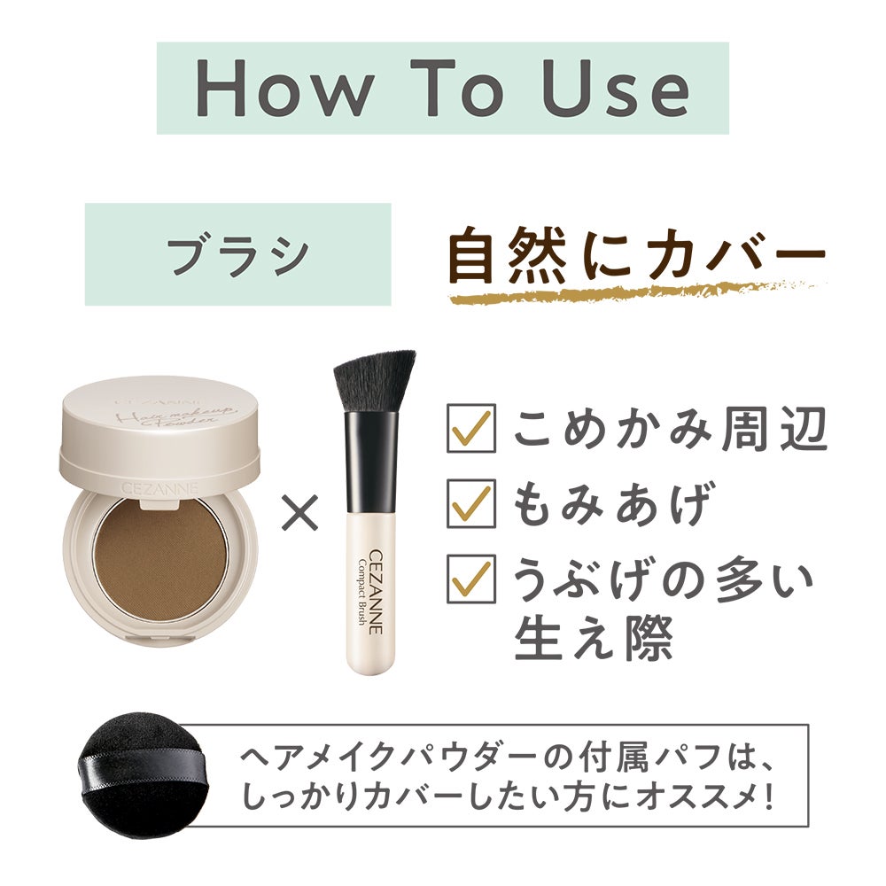 セザンヌ公式アカウント on LIPS 「セザンヌ新商品速報💄‼持ち運びしやすいこだわりサイズ!大人気の..」(2枚目)