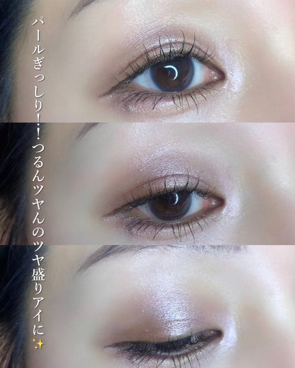 アイスカルプト/shu uemura/アイシャドウパレットを使ったクチコミ(3枚目)