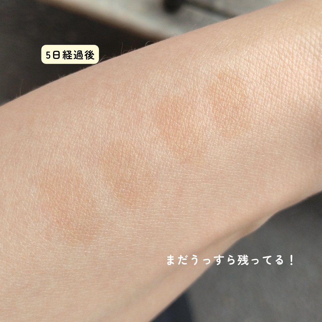 眉ティントADV/Fujiko/眉ティントを使ったクチコミ(9枚目)