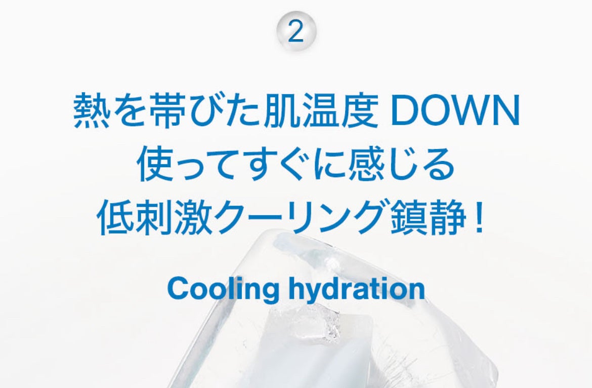 ハイドロクリーム/FEEV/フェイスクリームを使ったクチコミ(7枚目)