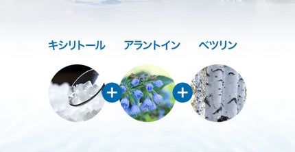 ハイドロクリーム/FEEV/フェイスクリームを使ったクチコミ(8枚目)