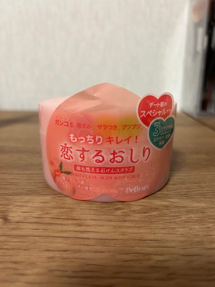 恋するおしり ヒップケアソープ/ペリカン石鹸/バスト・ヒップケアを使ったクチコミ(4枚目)