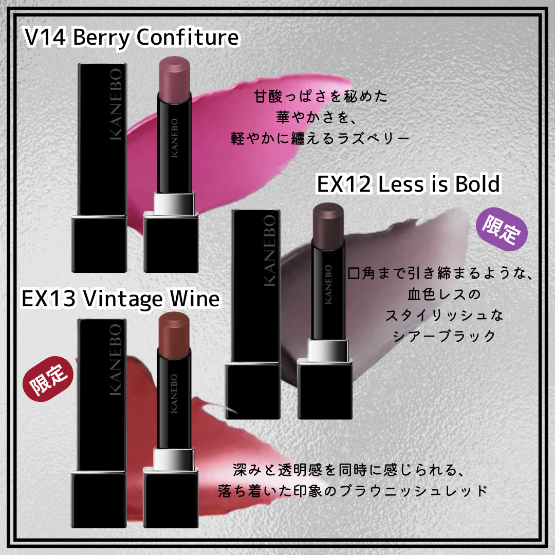 ルージュスターヴァイブラント/KANEBO/口紅を使ったクチコミ（3枚目）
