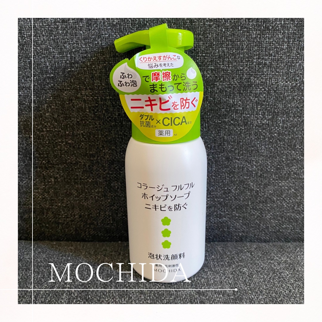 コラージュフルフルホイップソープ /コラージュ/泡洗顔を使ったクチコミ（1枚目）