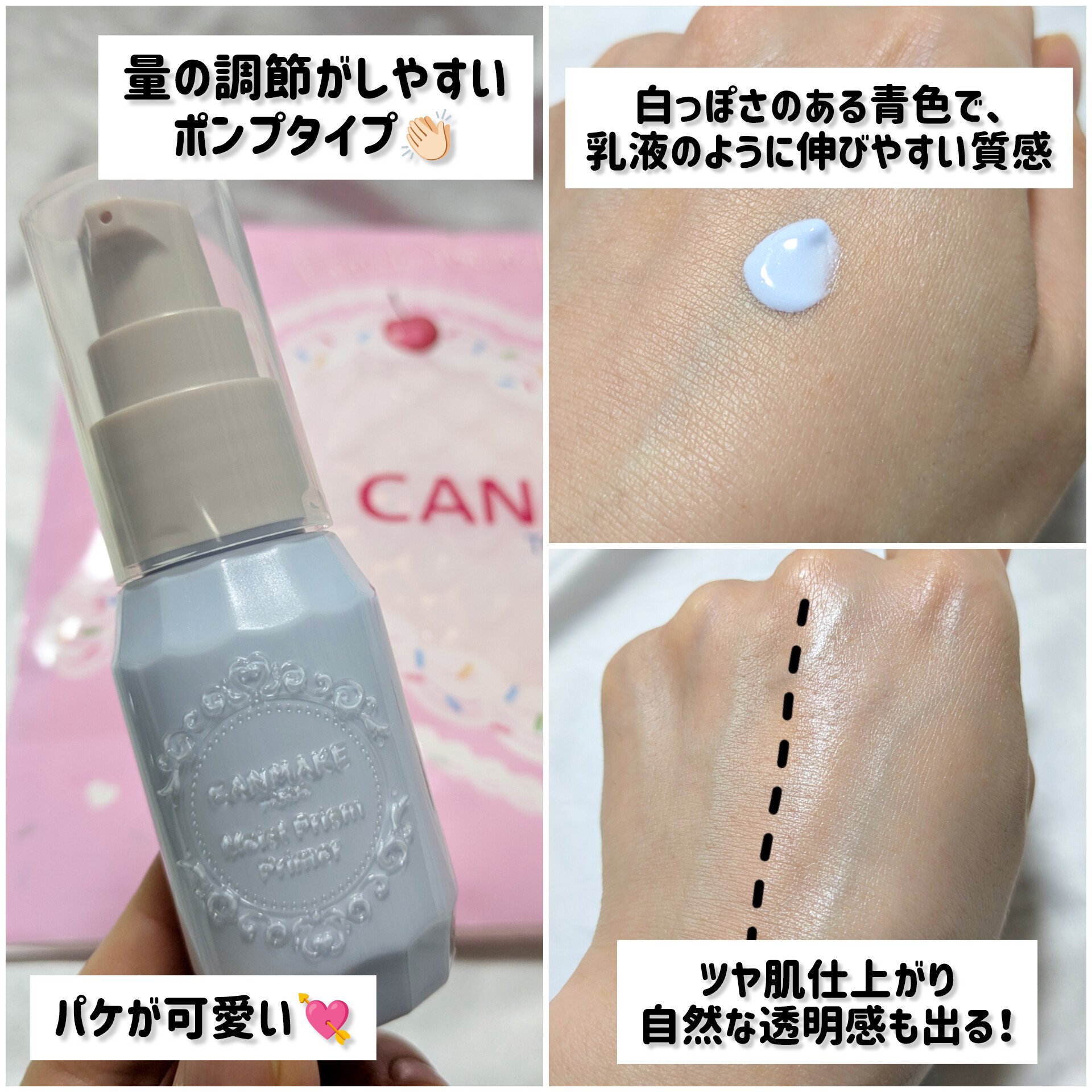 イルミネイティングフィニッシュパウダー　～Abloom～/キャンメイク/プレストパウダーを使ったクチコミ（3枚目）