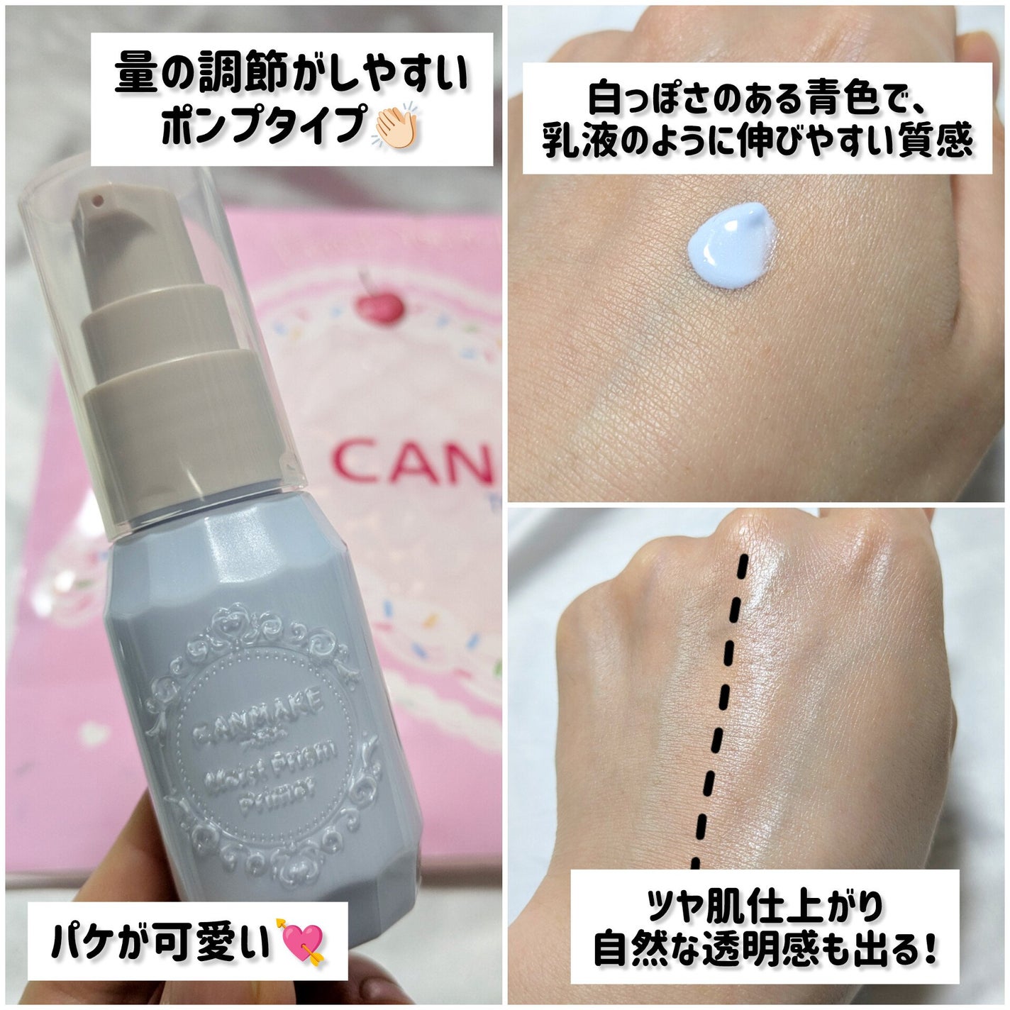 イルミネイティングフィニッシュパウダー ~Abloom~/キャンメイク/プレストパウダーを使ったクチコミ(3枚目)