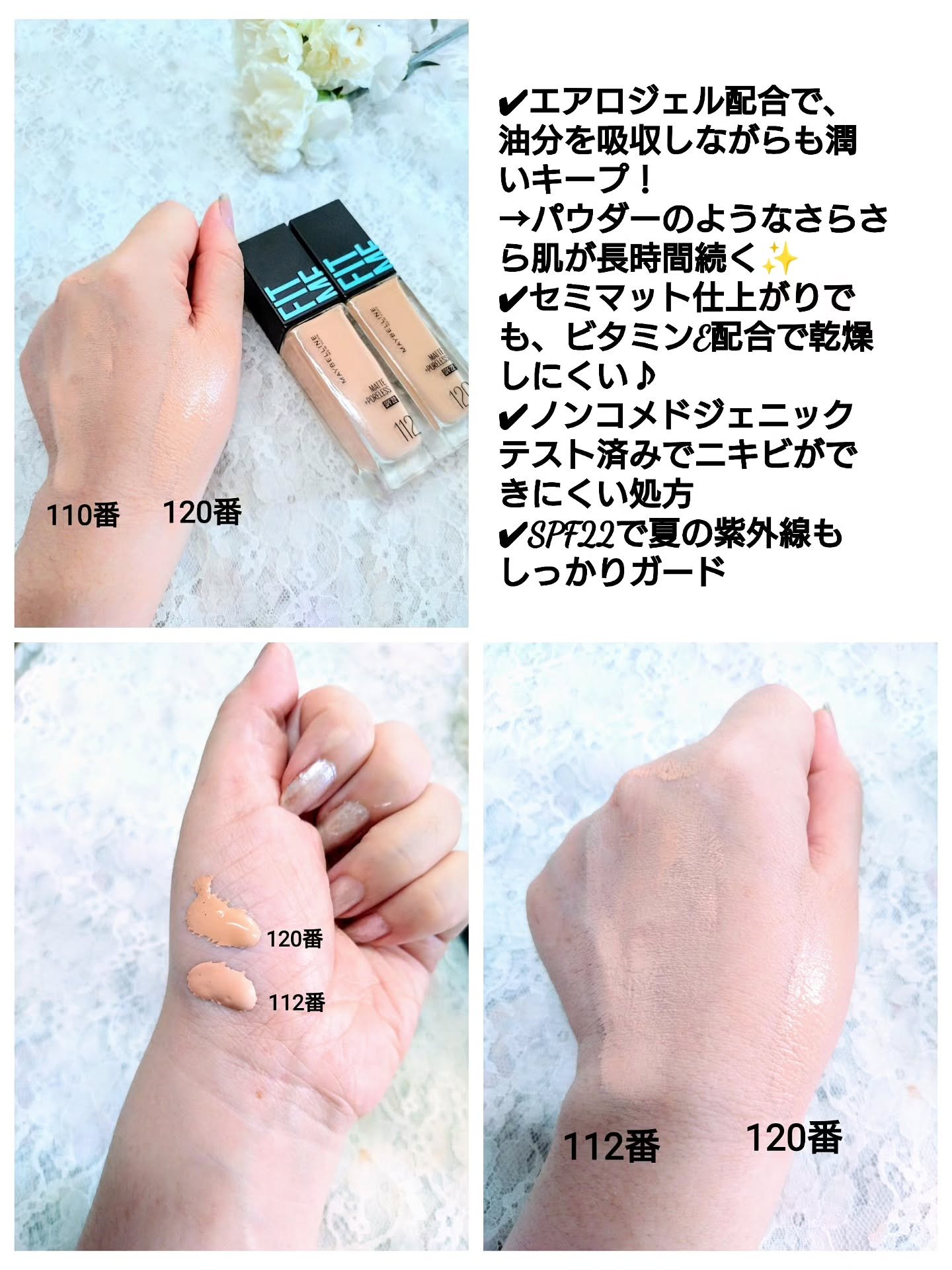 フィットミー リキッドファンデーション R/MAYBELLINE NEW YORK/リキッドファンデーションを使ったクチコミ（2枚目）