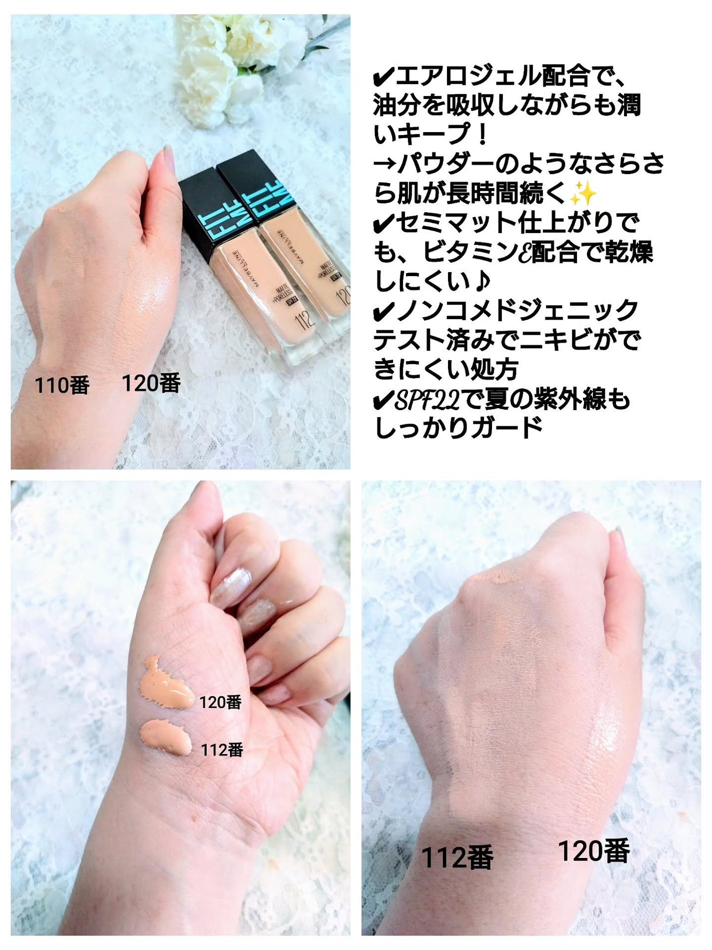 フィットミー リキッドファンデーション R/MAYBELLINE NEW YORK/リキッドファンデーションを使ったクチコミ(2枚目)