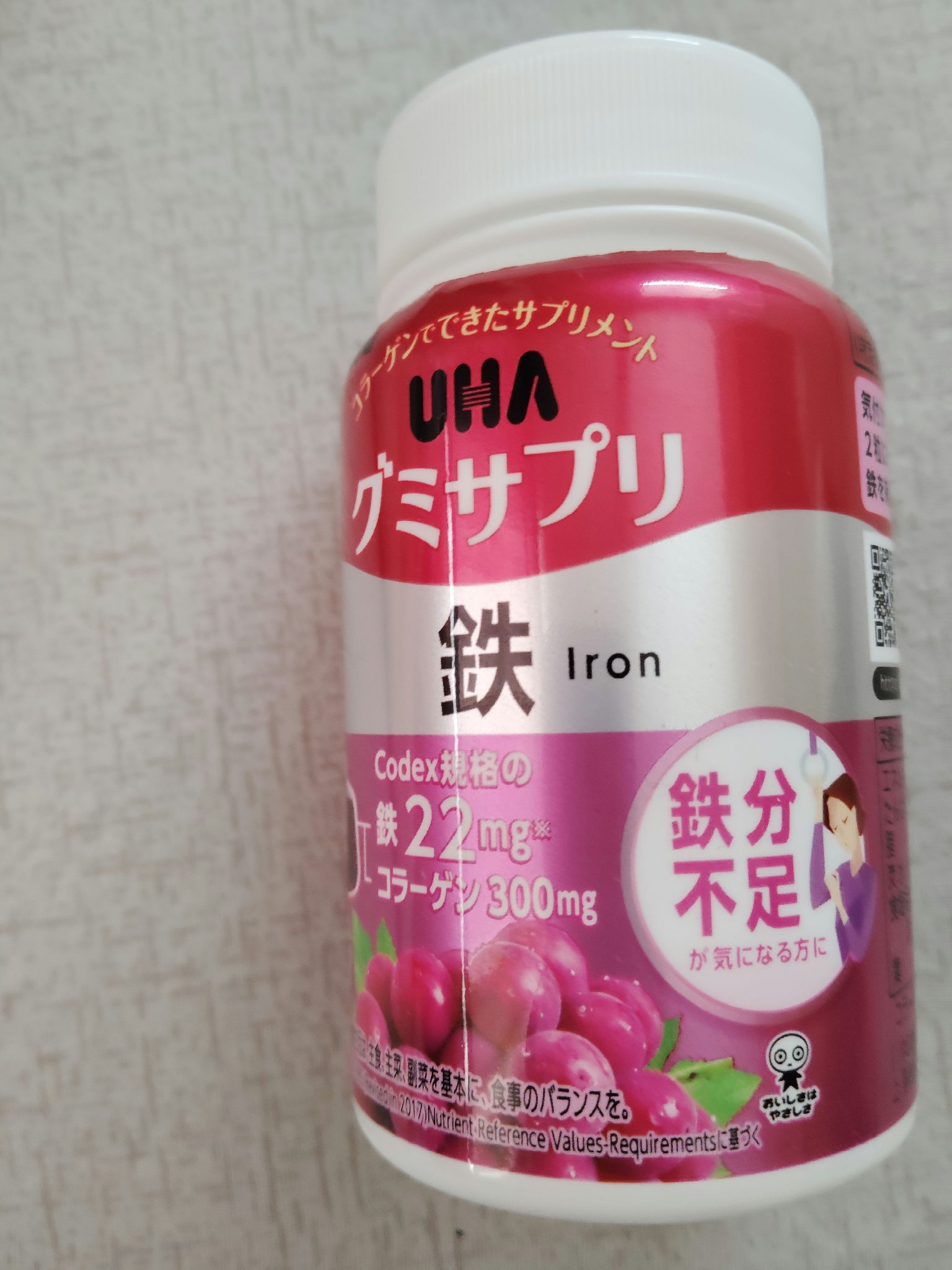 UHA味覚糖 グミサプリ 鉄/UHA味覚糖/健康サプリメントを使ったクチコミ（1枚目）