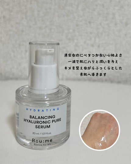 みきてぃ♡フォロバ100 on LIPS 「ココナッツの恵みで特別な潤いをあなたにROUME(ロウミー)は..」(4枚目)