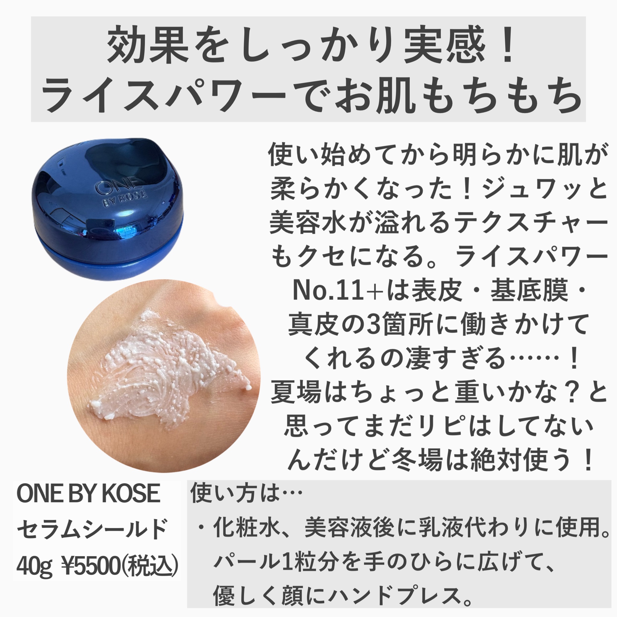 キヌケアグローアップ グリーム レヴェリーライラック 限定色/shu uemura/口紅を使ったクチコミ（3枚目）