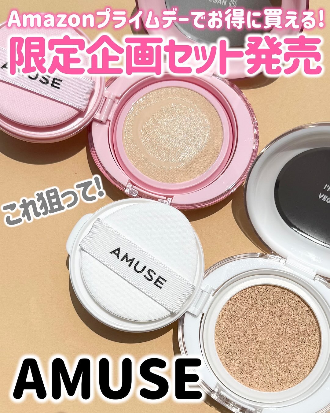 デューパワーヴィーガンクッション/AMUSE/クッションファンデーションを使ったクチコミ（1枚目）