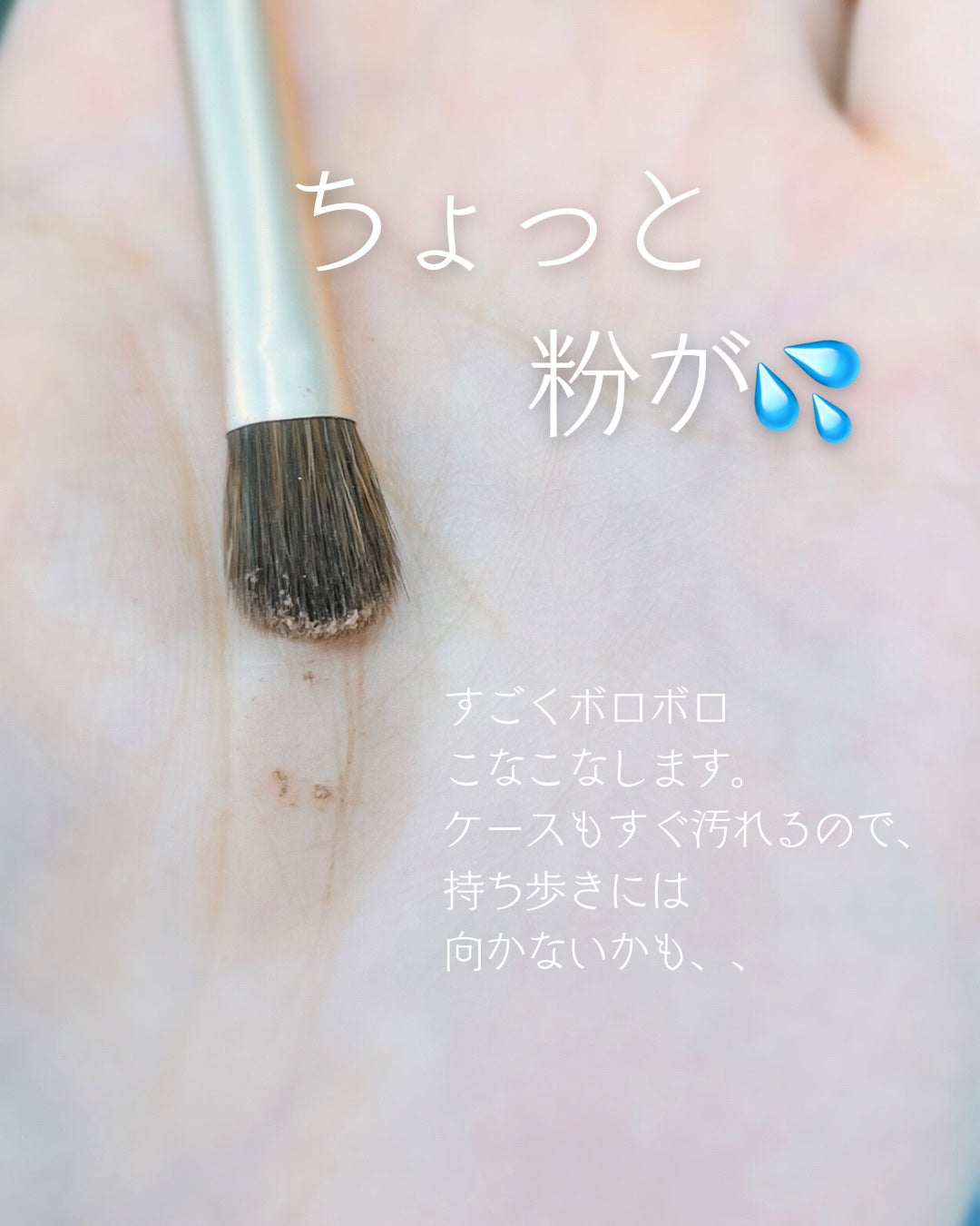 フィットスタイラーアイブロウ/キャンメイク/パウダーアイブロウを使ったクチコミ(5枚目)