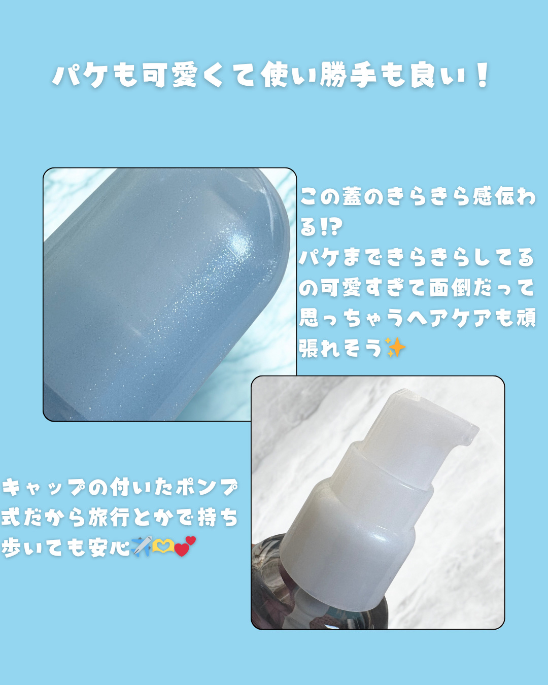 エッセンシャル プレミアム うるりキラリオイル/エッセンシャル/ヘアオイルを使ったクチコミ（3枚目）