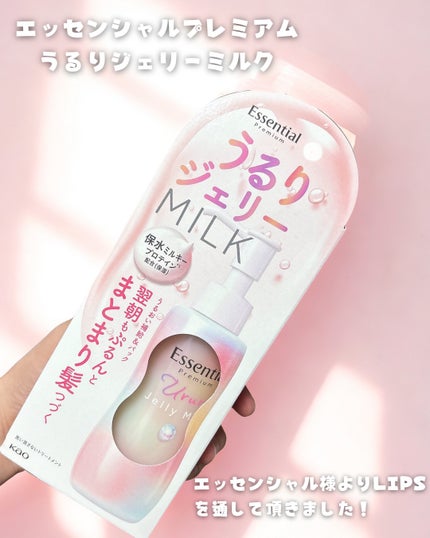 ãšãã»ã³ã·ã£ã« ãã¬ãã¢ã  ããããžã§ãªãŒãã«ã¯/ãšãã»ã³ã·ã£ã«/ãã¢ãã«ã¯ã䜿ã£ãã¯ãã³ãïŒ2æç®ïŒ