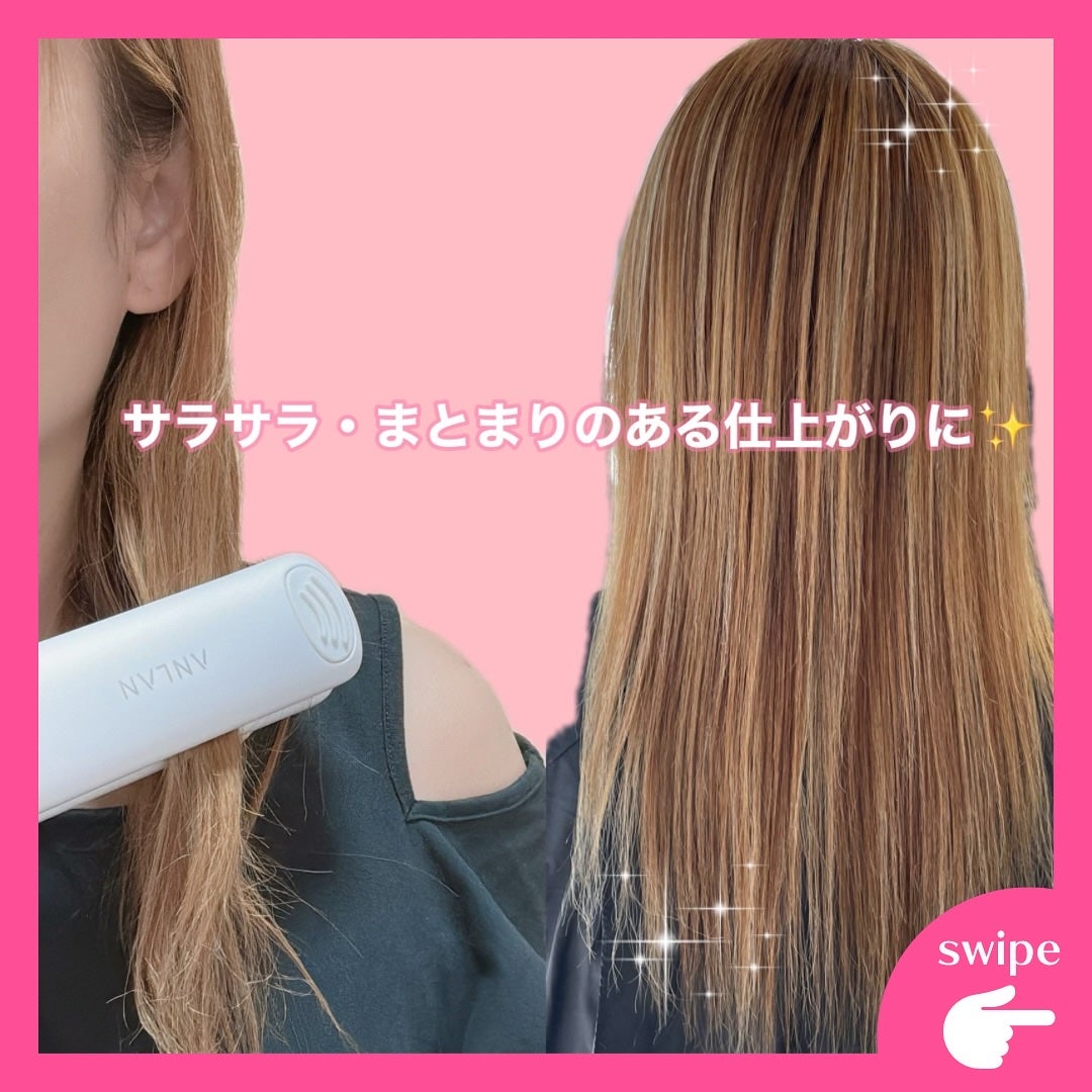 ANLAN ストレートアイロン/ANLAN/ストレートアイロンを使ったクチコミ(6枚目)