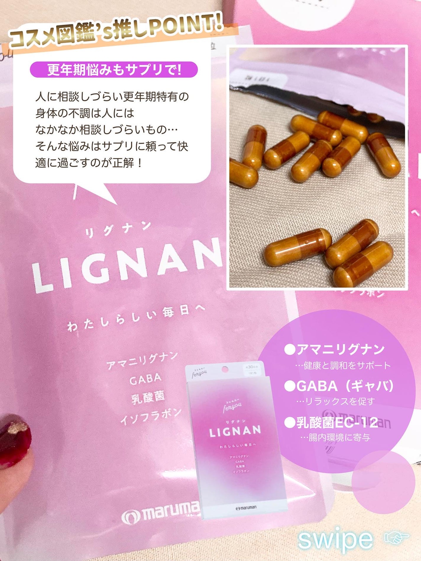 ã¿ããŸðãã©ãã100% on LIPS ãâ女æ§ã®äžèª¿âã¯ãµããªé Œã£ãŠâ£ïžïŒå¥³æ§ç¹æã®æ°æã¡ã身äœã®äž..ãïŒ5æç®ïŒ