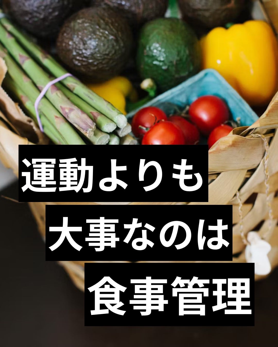 美容ニキ@美容ラボ on LIPS 「#食事管理#ダイエット..」(1枚目)