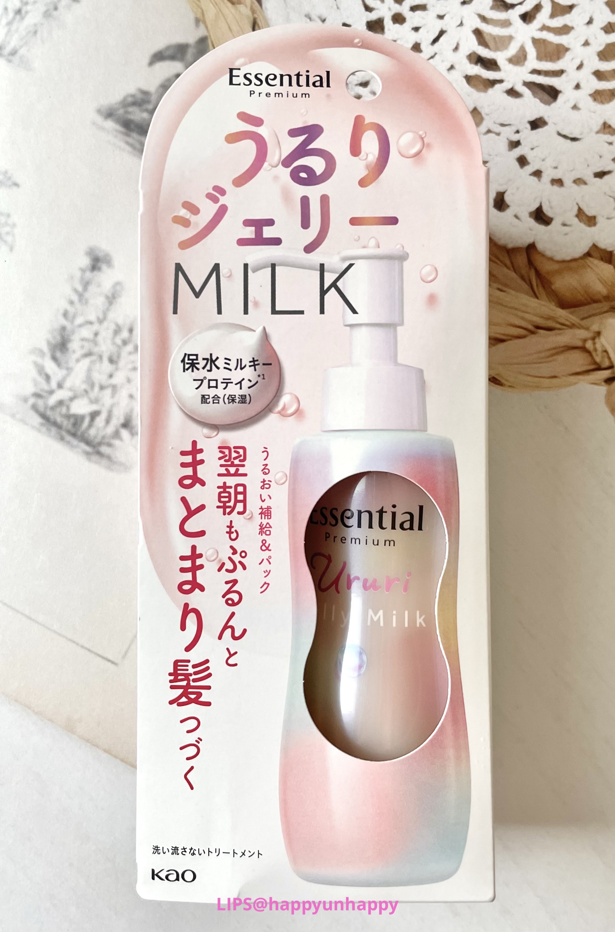 エッセンシャル プレミアム うるりジェリーミルク/エッセンシャル/ヘアミルクを使ったクチコミ（1枚目）