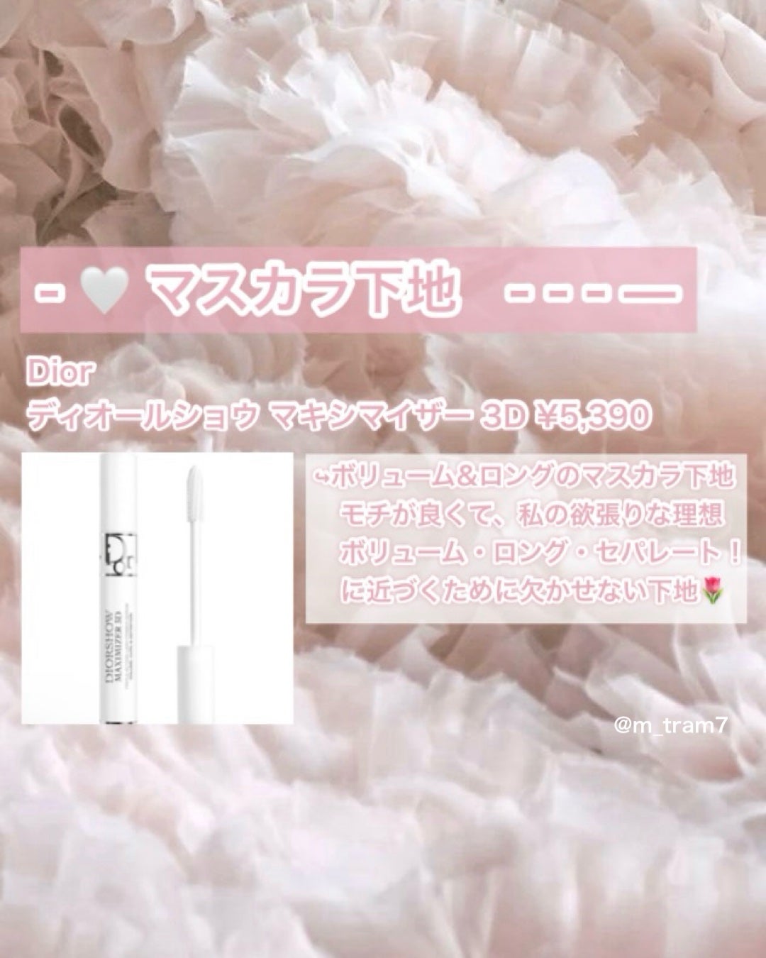 まつげくるん ナチュラルカール EH-SE11/Panasonic/ホットビューラーを使ったクチコミ(2枚目)