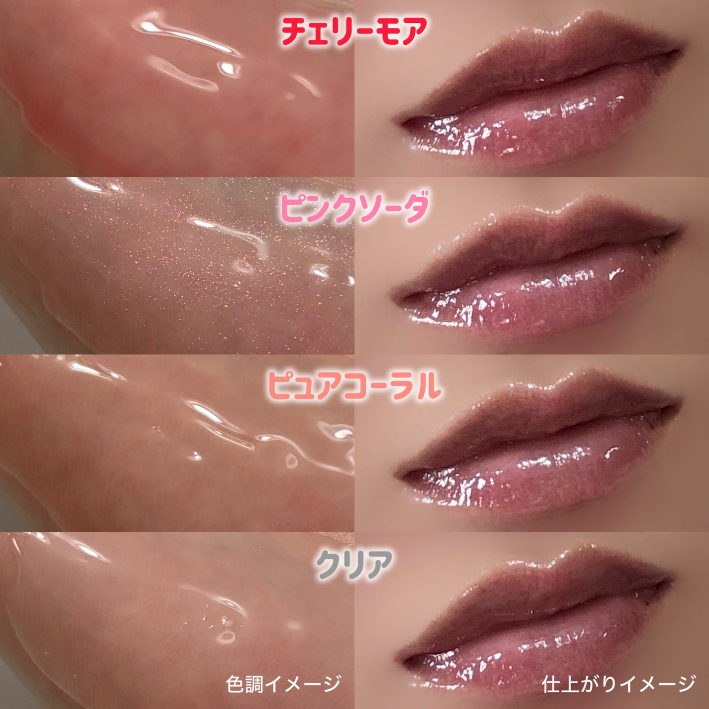 Lip Care Oil Clear/BeginS by JUNGSAEMMOOL/リップケアを使ったクチコミ(3枚目)