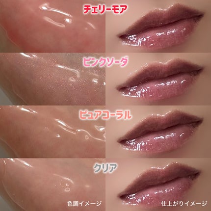 Lip Care Oil Clear/BeginS by JUNGSAEMMOOL/リップケアを使ったクチコミ(3枚目)