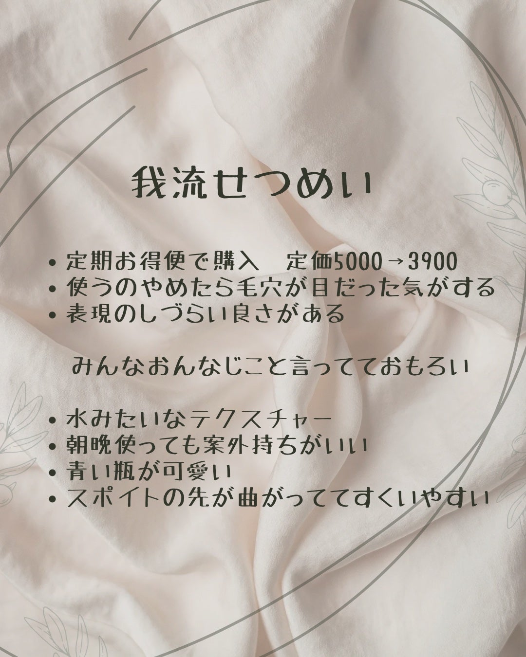 ぢ on LIPS 「【使った商品】タカミスキンピール®販売名:タカミSPエッセンス..」(3枚目)