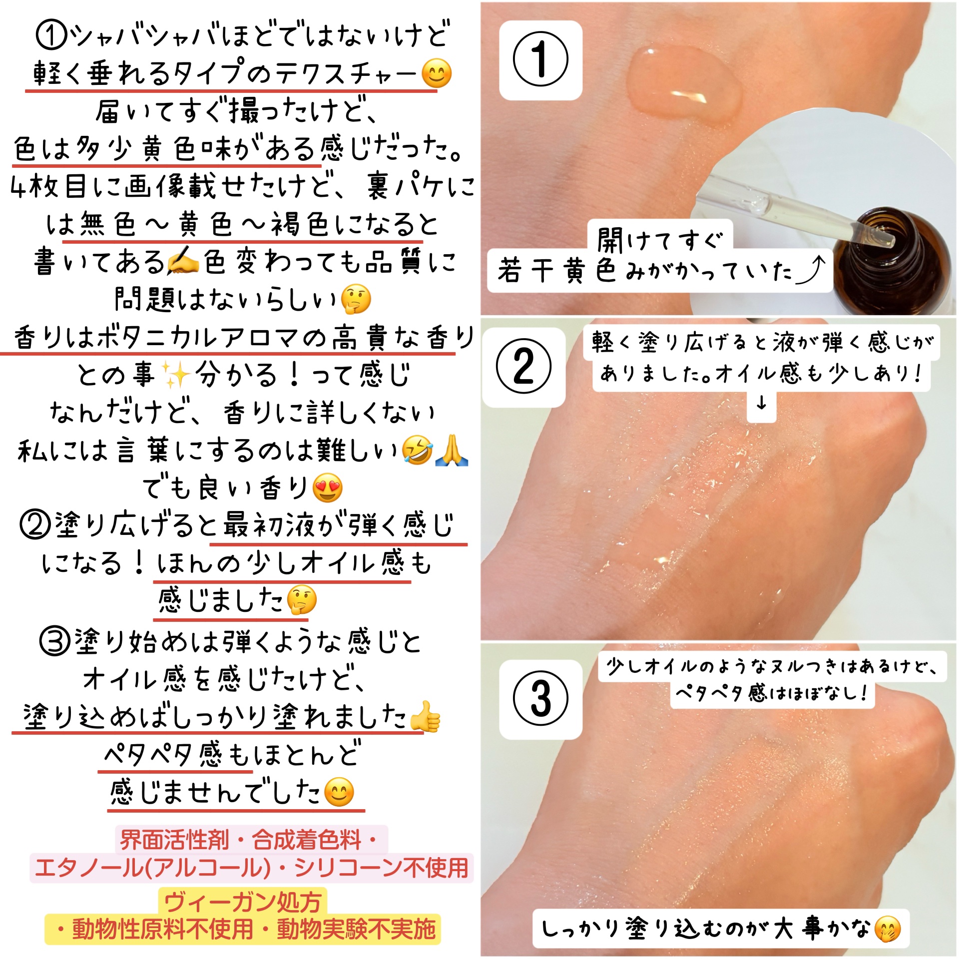 VC15特濃美容液/ケアナボーテ/美容液を使ったクチコミ（3枚目）