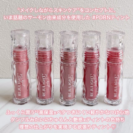 BabyBright リジュライト ジェリーティント/BabyBright/リップティントを使ったクチコミ(2枚目)