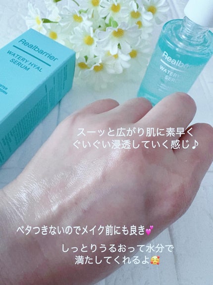 ウォータリー ヒアル セラム/Real Barrier/美容液を使ったクチコミ(4枚目)