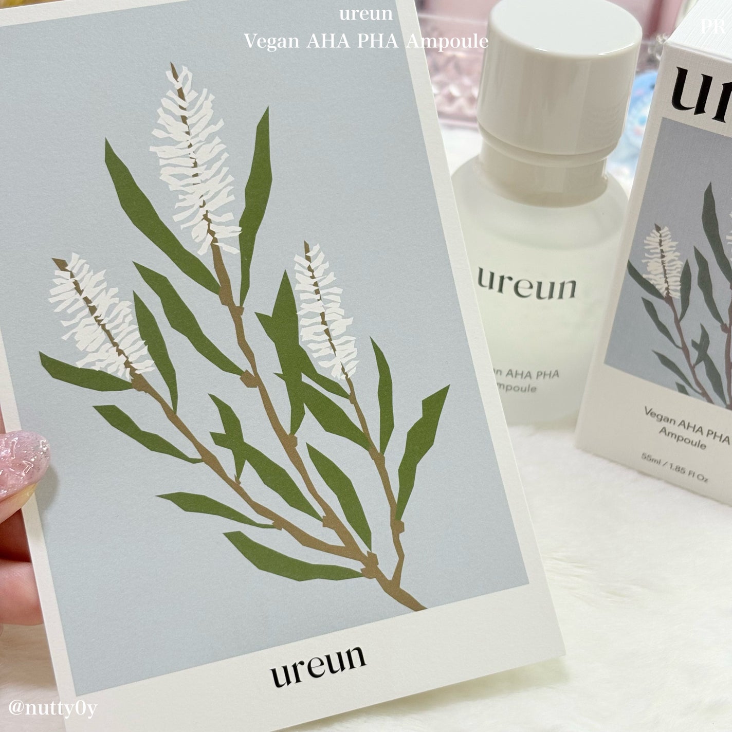 ヴィーガンAHA PHA アンプル/ureun/美容液を使ったクチコミ(4枚目)
