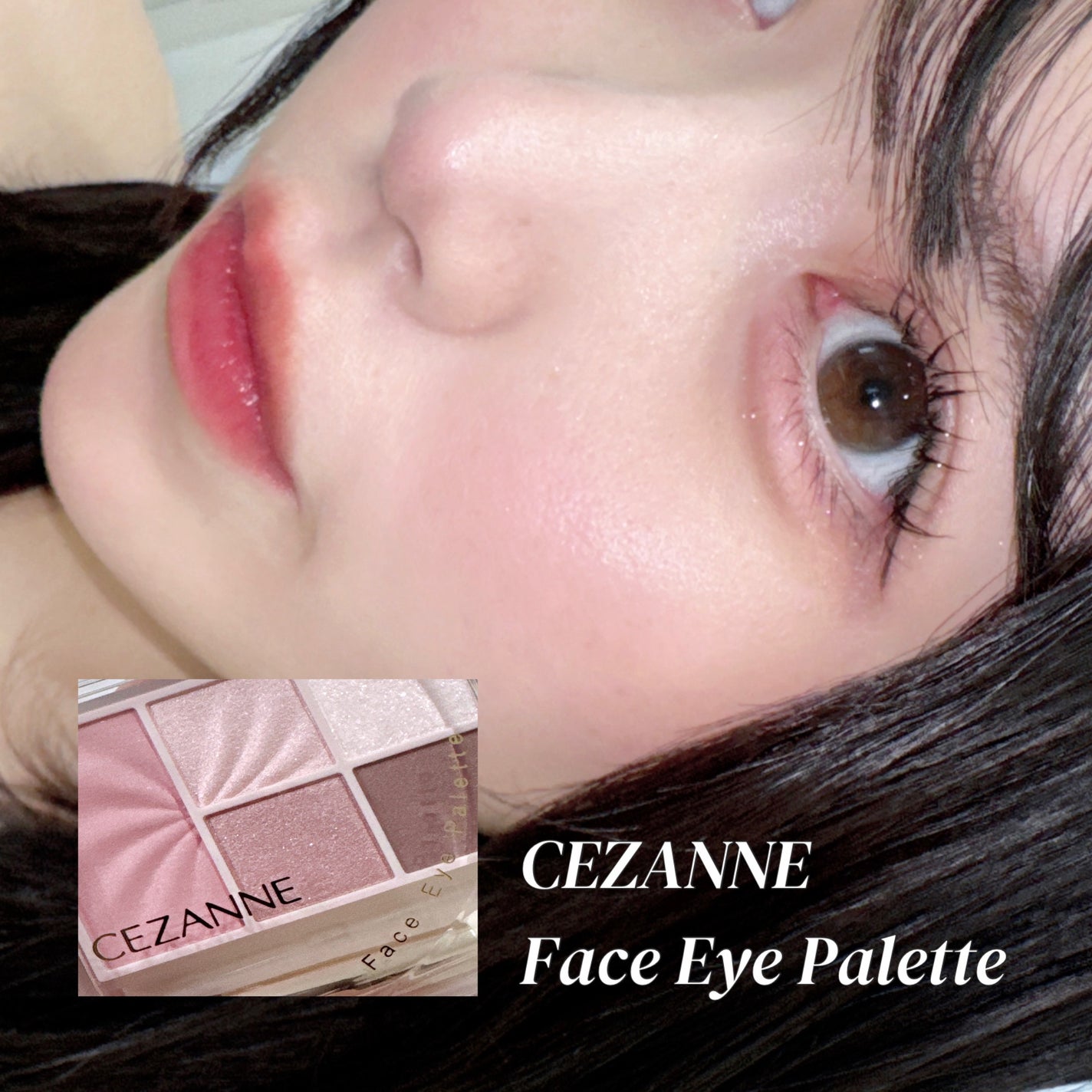 フェイスアイパレット/CEZANNE/アイシャドウを使ったクチコミ(1枚目)