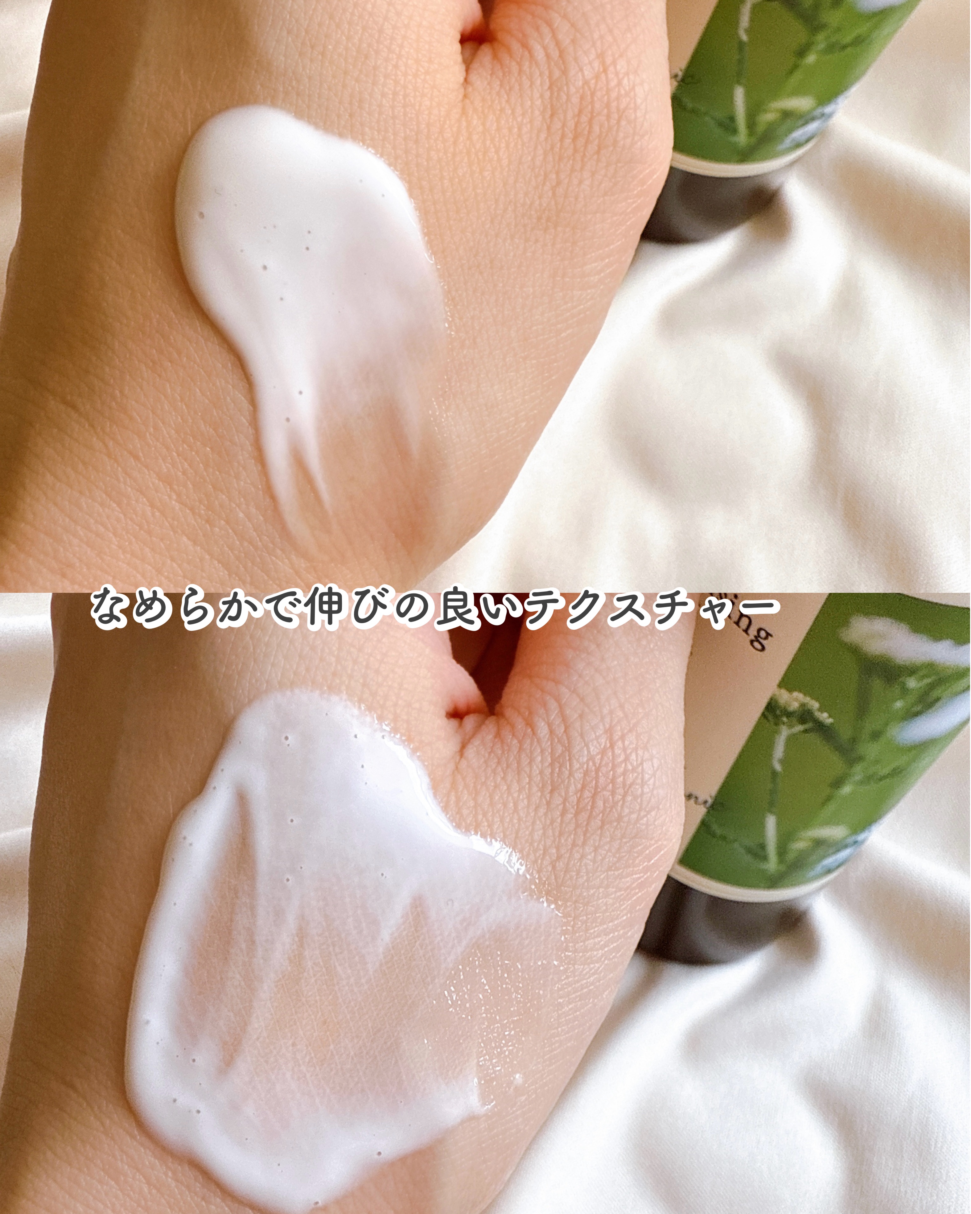 クレンジングミルク/chant a charm /ミルククレンジングを使ったクチコミ（3枚目）