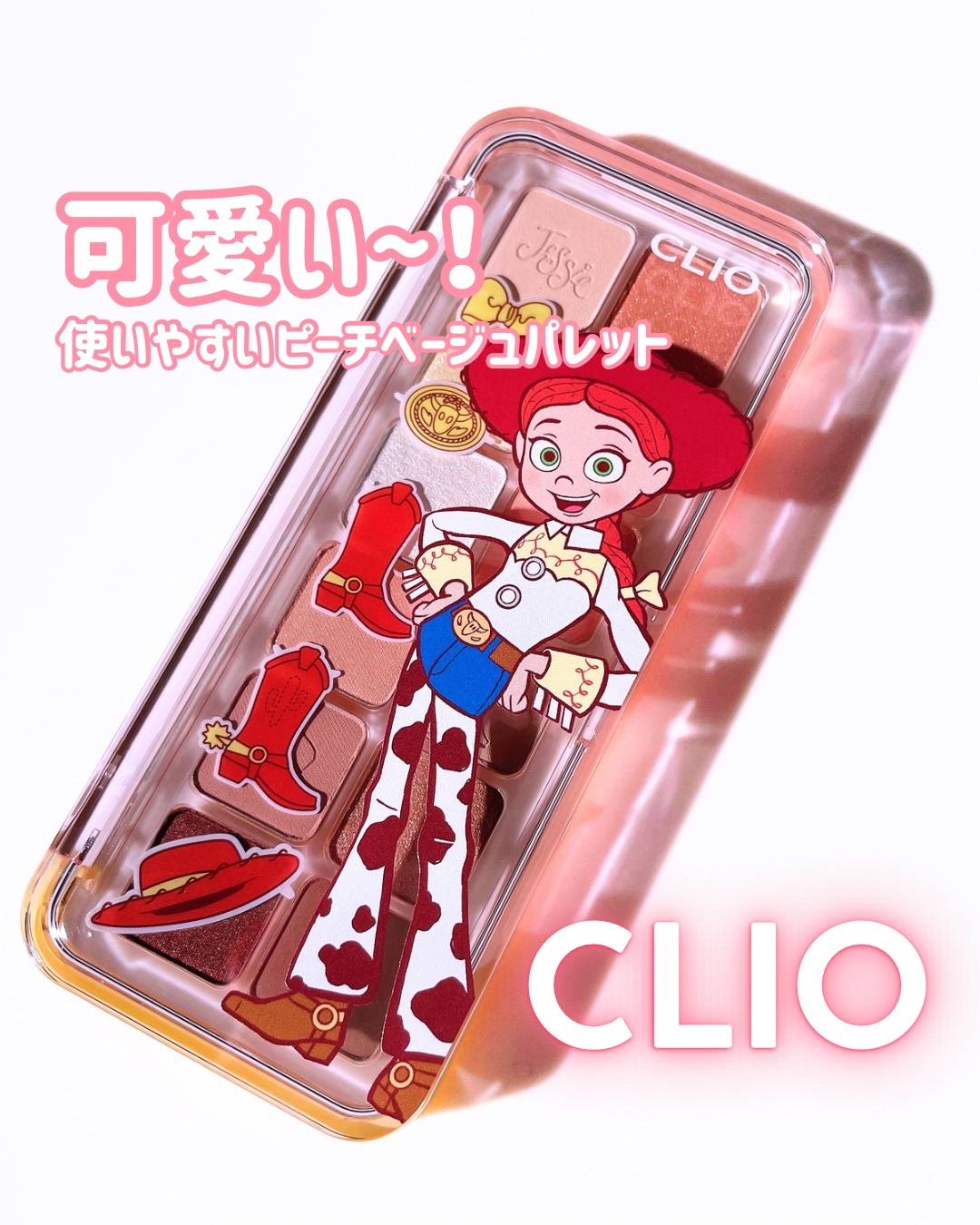 プロ アイ パレット エアー/CLIO/アイシャドウパレットを使ったクチコミ（1枚目）