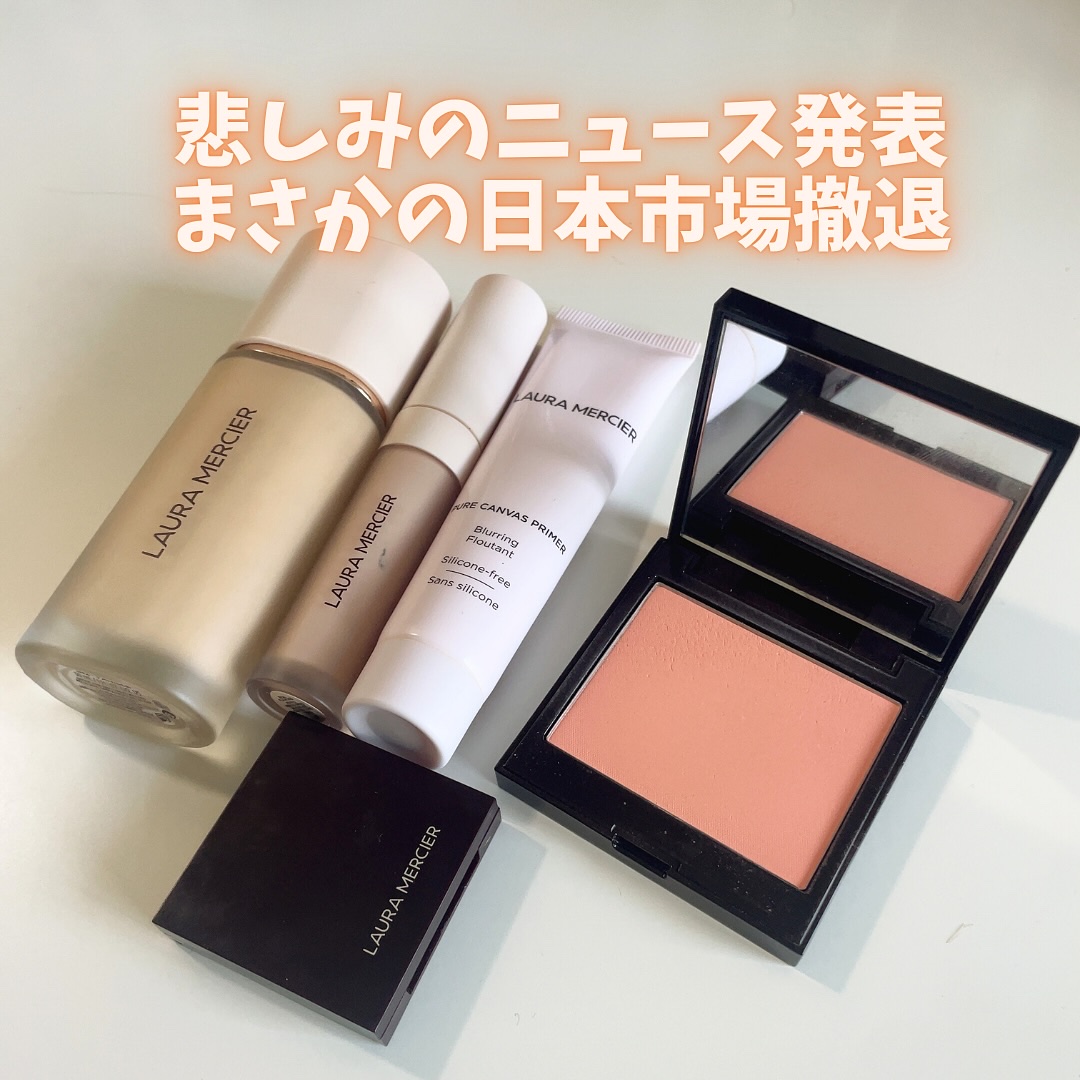 ピュア キャンバス プライマー イルミネーティング N/ローラ メルシエ/化粧下地を使ったクチコミ（2枚目）