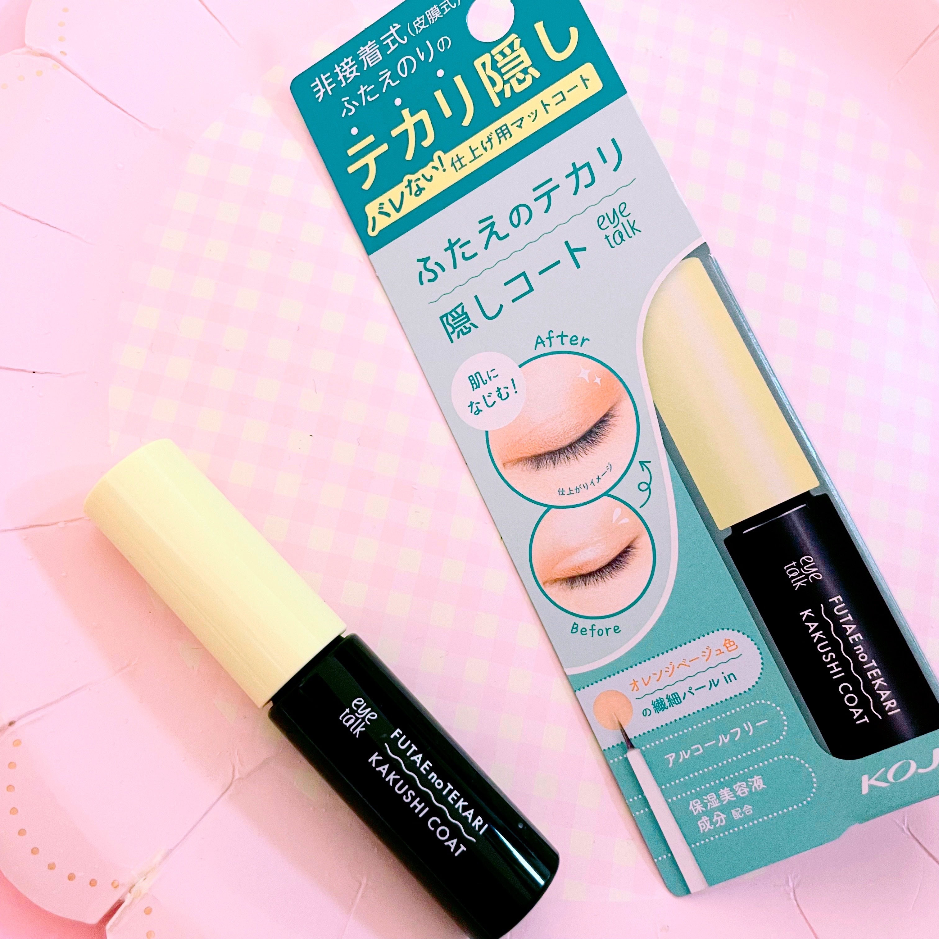 ふたえのテカリ隠しコート/アイトーク/二重まぶた用アイテムを使ったクチコミ（1枚目）