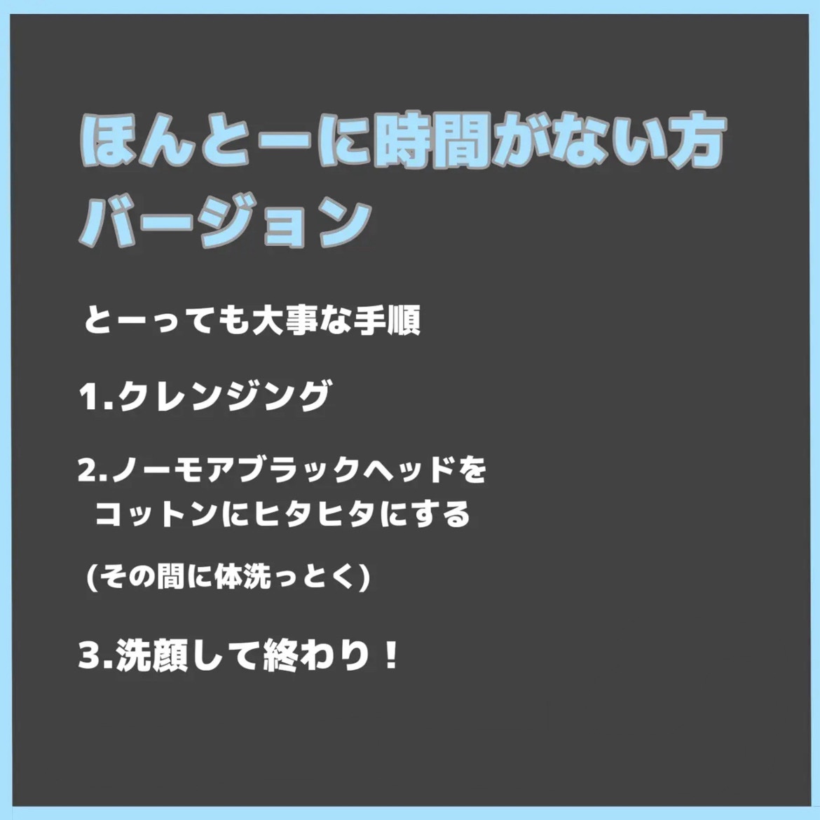 ノーモアブラックヘッド(ノーズピーリング)/One-day's you/スクラブ・ゴマージュを使ったクチコミ（2枚目）