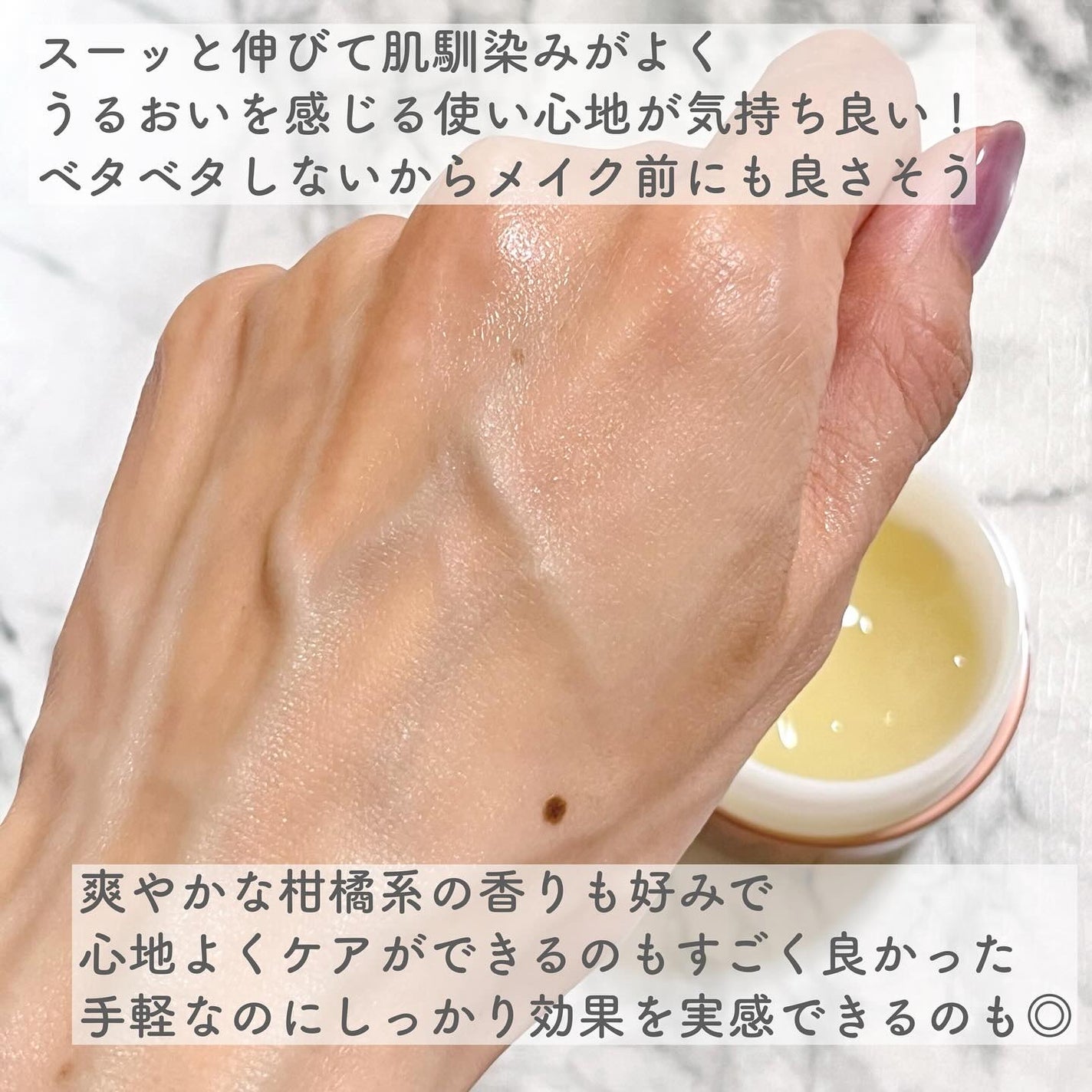 ビューティーオープナージェル リンクル&ホワイト/オージオ/美容液を使ったクチコミ(5枚目)