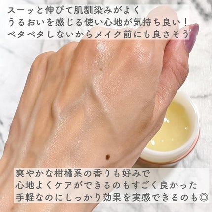 ビューティーオープナージェル リンクル&ホワイト/オージオ/美容液を使ったクチコミ(5枚目)