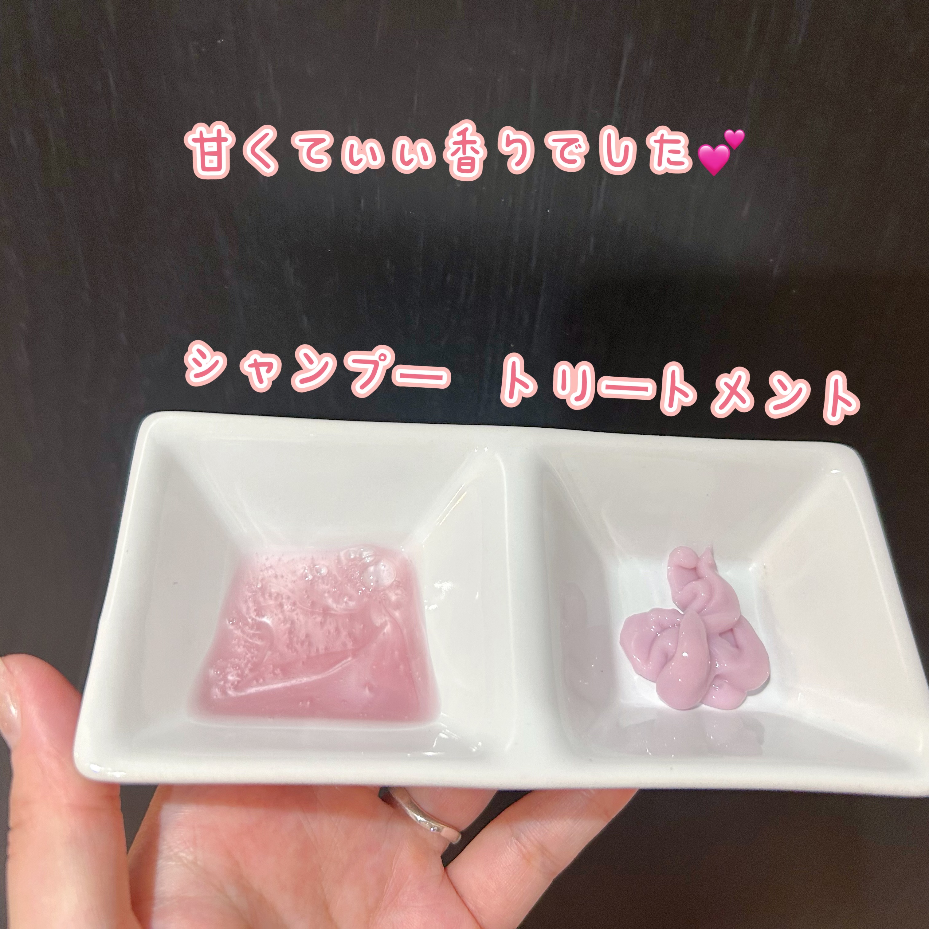 ラサーナ プレミオール シャンプー/トリートメント クールリフレッシュ トリートメント詰め替え用（375g）/ラサーナ/市販シャンプーを使ったクチコミ（3枚目）