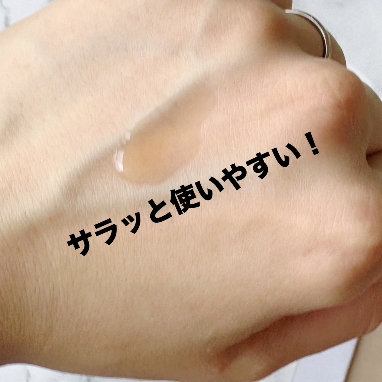 RXザ・アルファアルブチン2 ニキビ跡ケアセラム/COSRX/美容液を使ったクチコミ（3枚目）