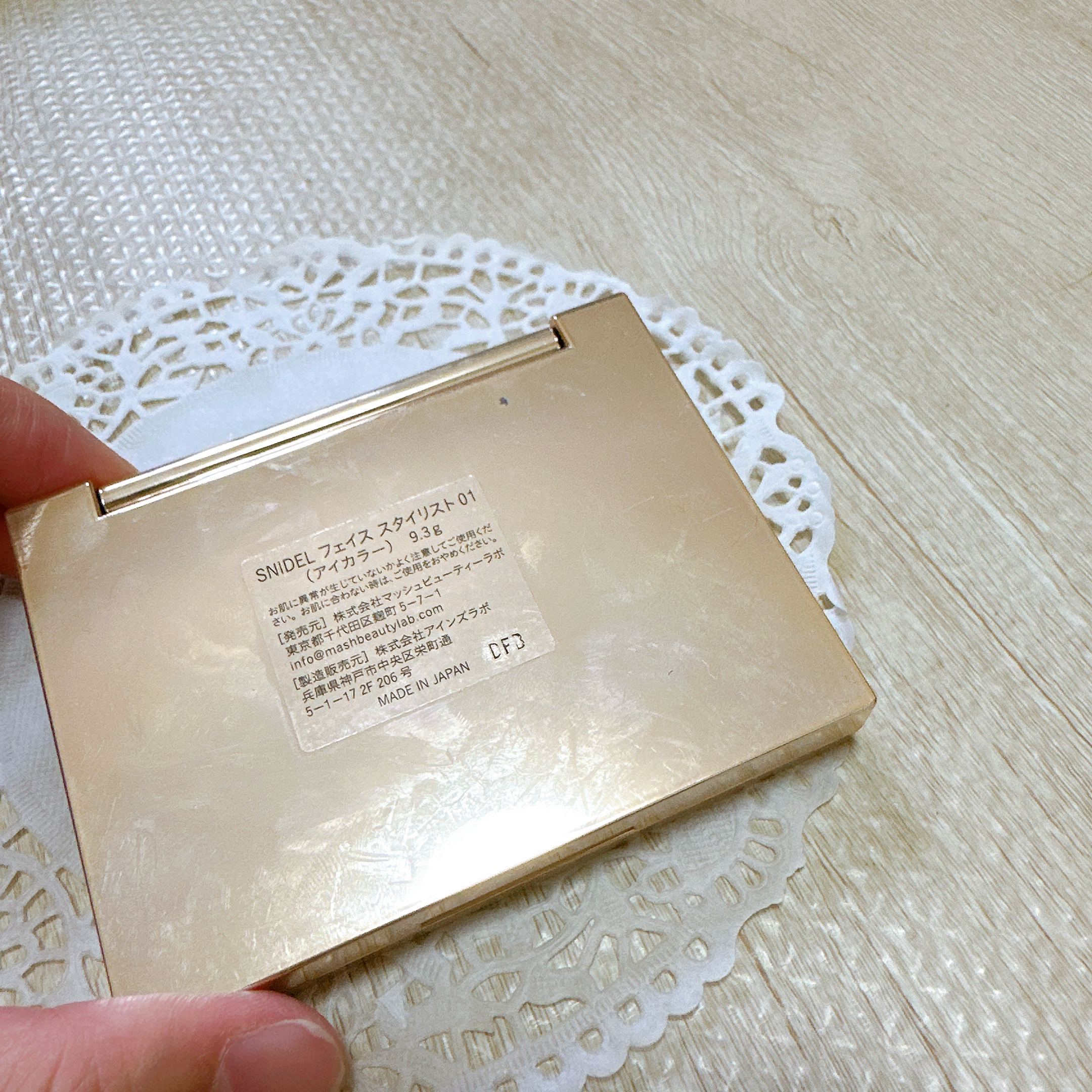 フェイス スタイリスト/SNIDEL BEAUTY/アイシャドウパレットを使ったクチコミ（3枚目）