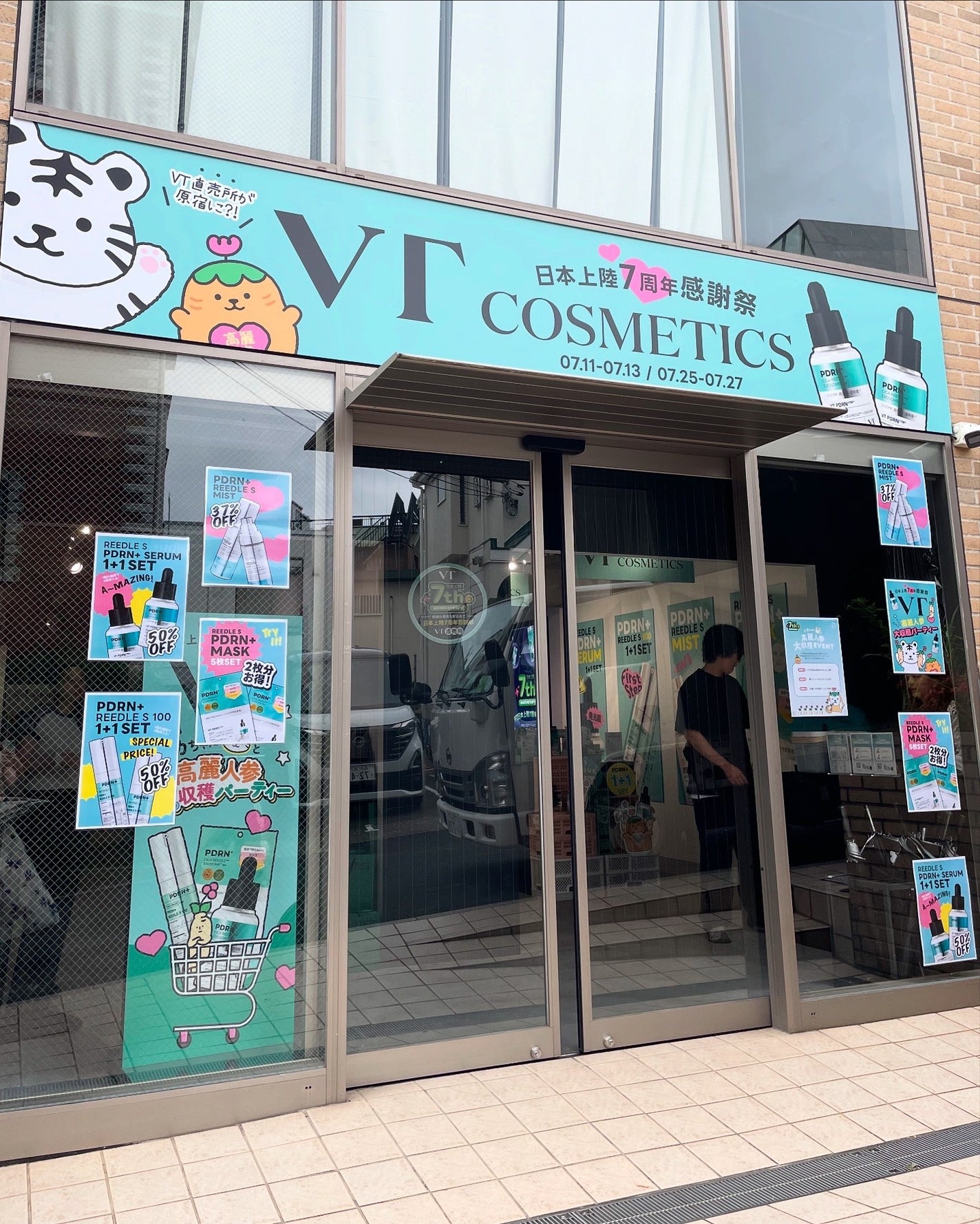 PDRN+ デイリーマスク/VT/シートマスク・パックを使ったクチコミ(8枚目)