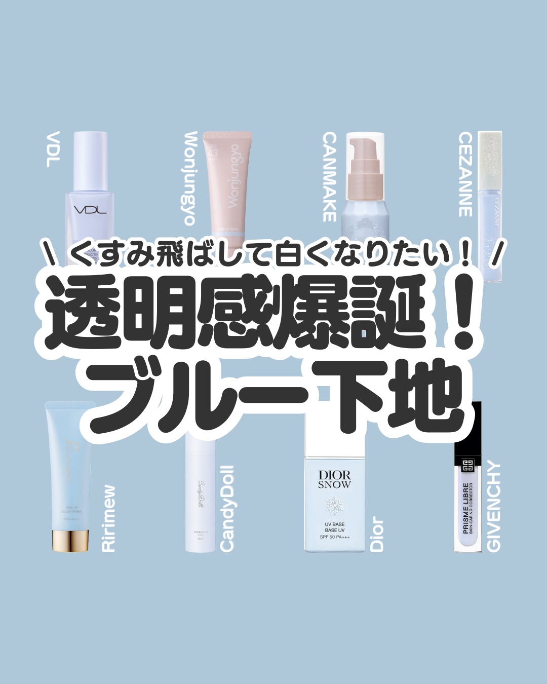 トーンアップカラープライマー /Ririmew/化粧下地を使ったクチコミ（1枚目）