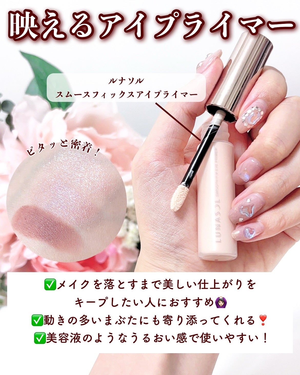 タカミスキンピール/タカミ/ブースター・導入液を使ったクチコミ(7枚目)