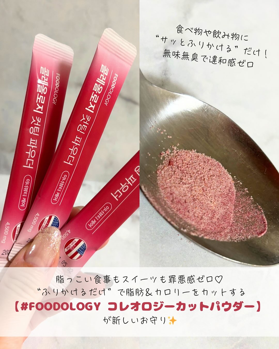 コレオロジーカットゼリー/FOODOLOGY/食品を使ったクチコミ（2枚目）